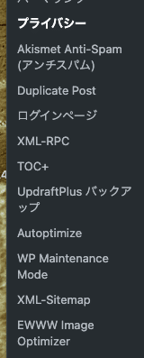 スクリーンショット 2021-09-07 14.47.20