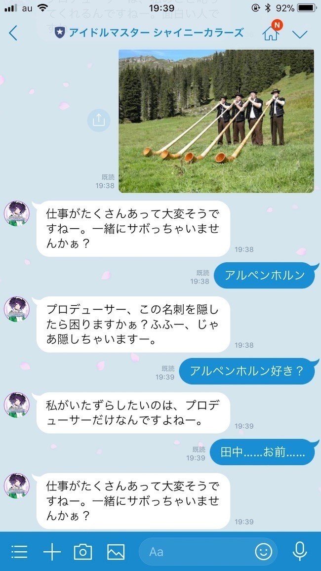 ちくしょう 田中摩美々め ナ月 Note ちくしょう 田中摩美々め ナ月 Note