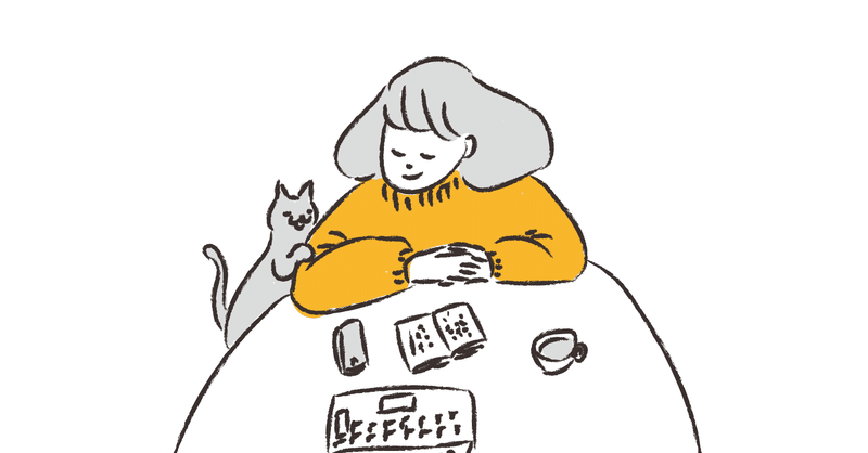 趣味がなくても何も問題ない Manami Noguchi Note