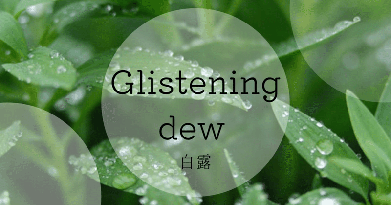 歌詞 まとめました オリジナル きみとさkimitosa 医学生の想像と創造 Note