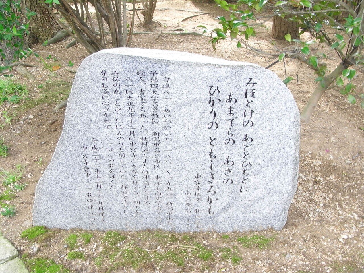 超美仏「中宮寺」本尊の指先つま先注目！聖徳太子と母・穴穂部間人皇后