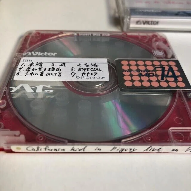 手書き】高橋優 インディーズ時代のMD転売の転売【札幌→秋田】｜ぼの