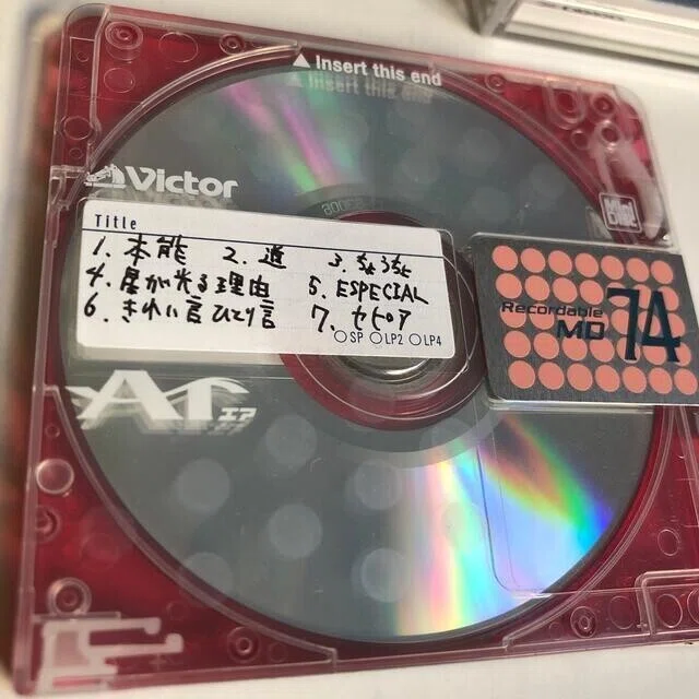 手書き】高橋優 インディーズ時代のMD転売の転売【札幌→秋田】｜ぼの