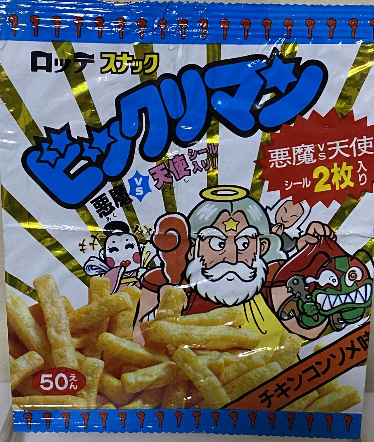 ビックリマン スーパーゼウス スナック版