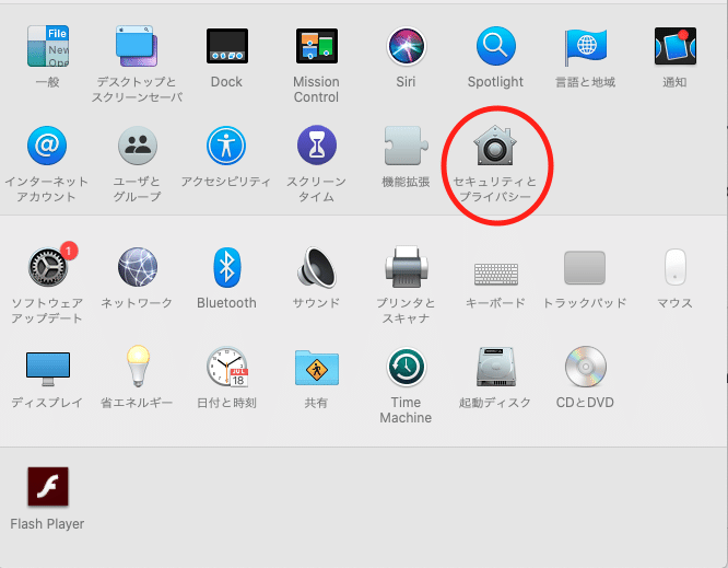 スクリーンショット 2021-09-07 18.08.24
