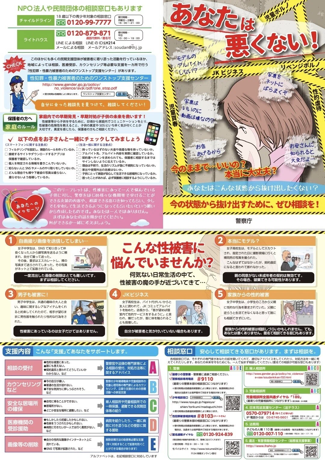 画像1