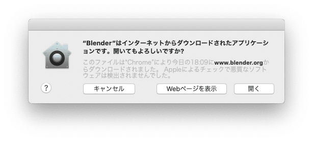 スクリーンショット 2021-09-07 18.11.15