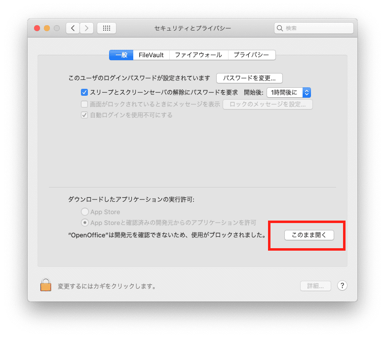 スクリーンショット&amp;nbsp;2021-09-07&amp;nbsp;19.03.42