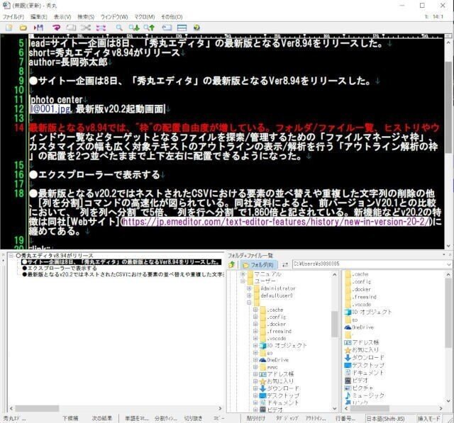 聞かれるとこれが難しい 長谷川竜 Note 聞かれるとこれが難しい 長谷川竜 Note