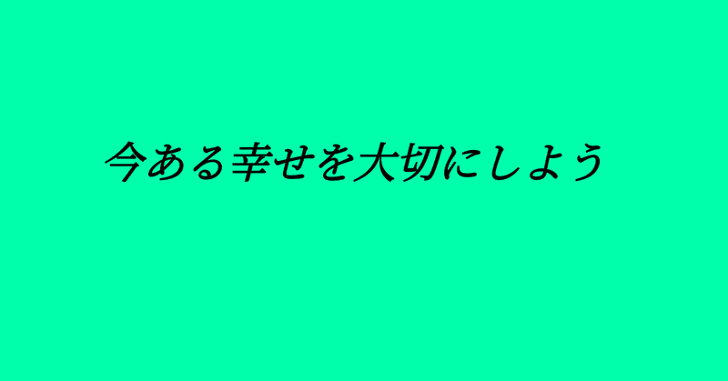 Kayoko Aoiの記事一覧 Note ノート