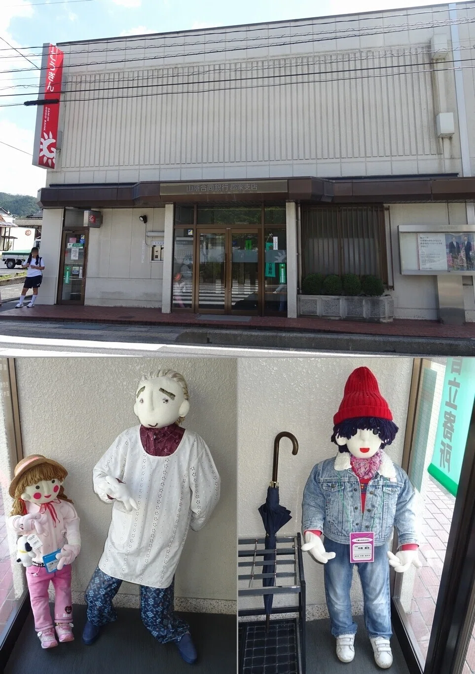 ごうぎん