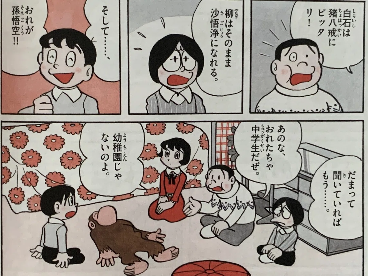 画像1