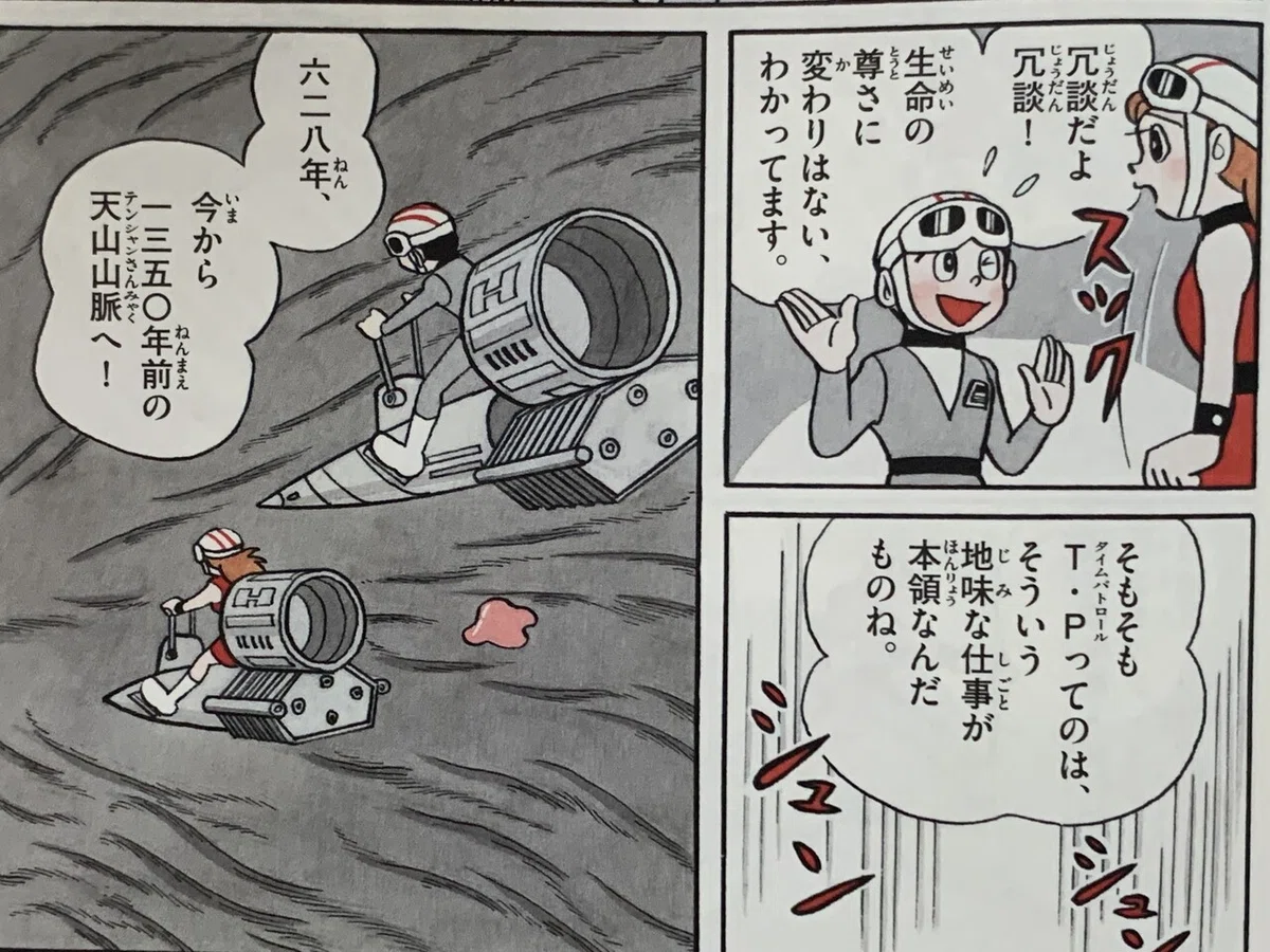 画像2