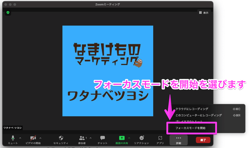 スクリーンショット 2021-09-07 19.55.19