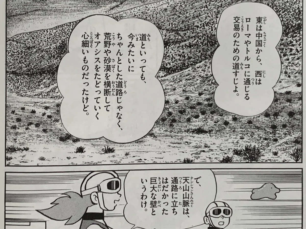 画像3