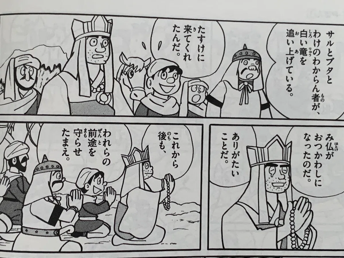 画像8