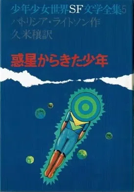 画像6
