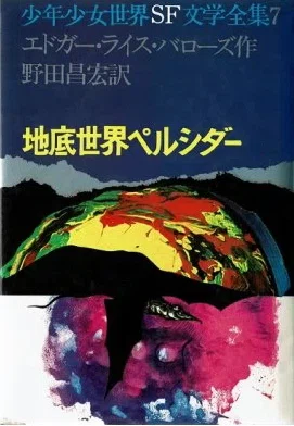 画像8