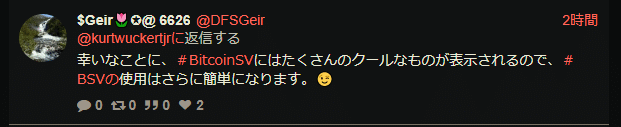 スクリーンショット 2021-09-06 040939