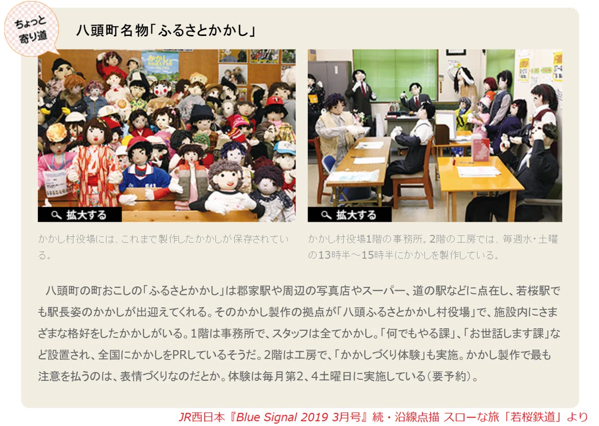 ちょっとよりみち