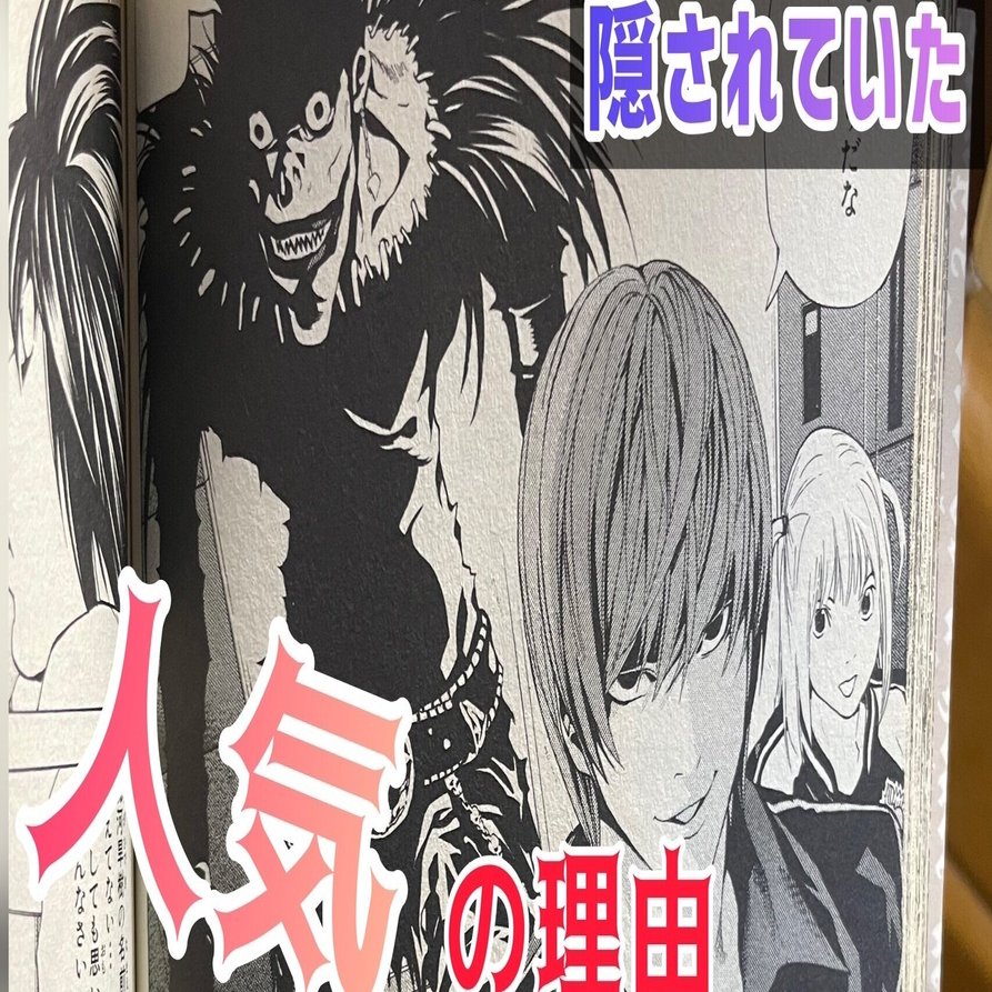 Death Note デスノート 中国限定 新商品 メロセット デスノート ニア メロ 中国 アクスタセット Maksismt Lv