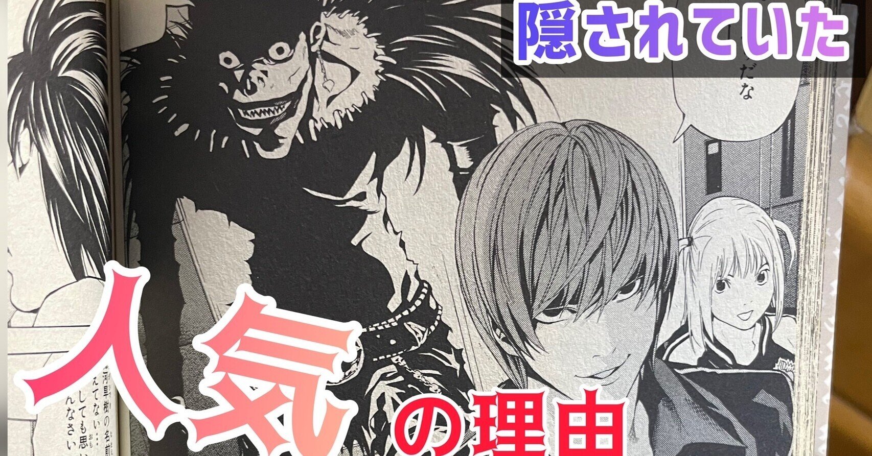 Death Note デスノート 中国限定 新商品 メロセット デスノート ニア メロ 中国 アクスタセット Maksismt Lv Death Note デスノート 中国限定 新商品 メロセット デスノート ニア メロ 中国 アクスタセット Maksismt Lv