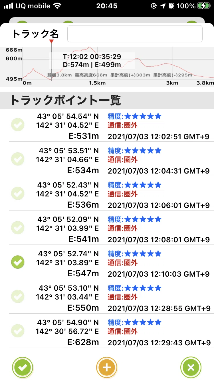画像3