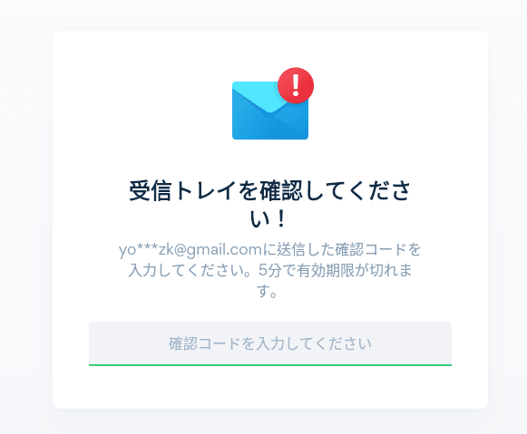 スクリーンショット 2021-09-07 211306