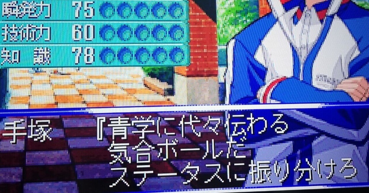 芭蕉 The Prince Of Tennis 新生劇場版テニスの王子様 Sweat Tears 芭蕉 Note