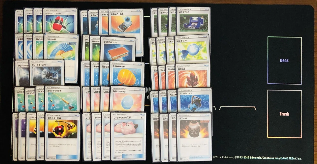 ポケモンカードまとめセット デッキ作り デッキらぼっくすの作り方｜Violaのポケカ備忘録