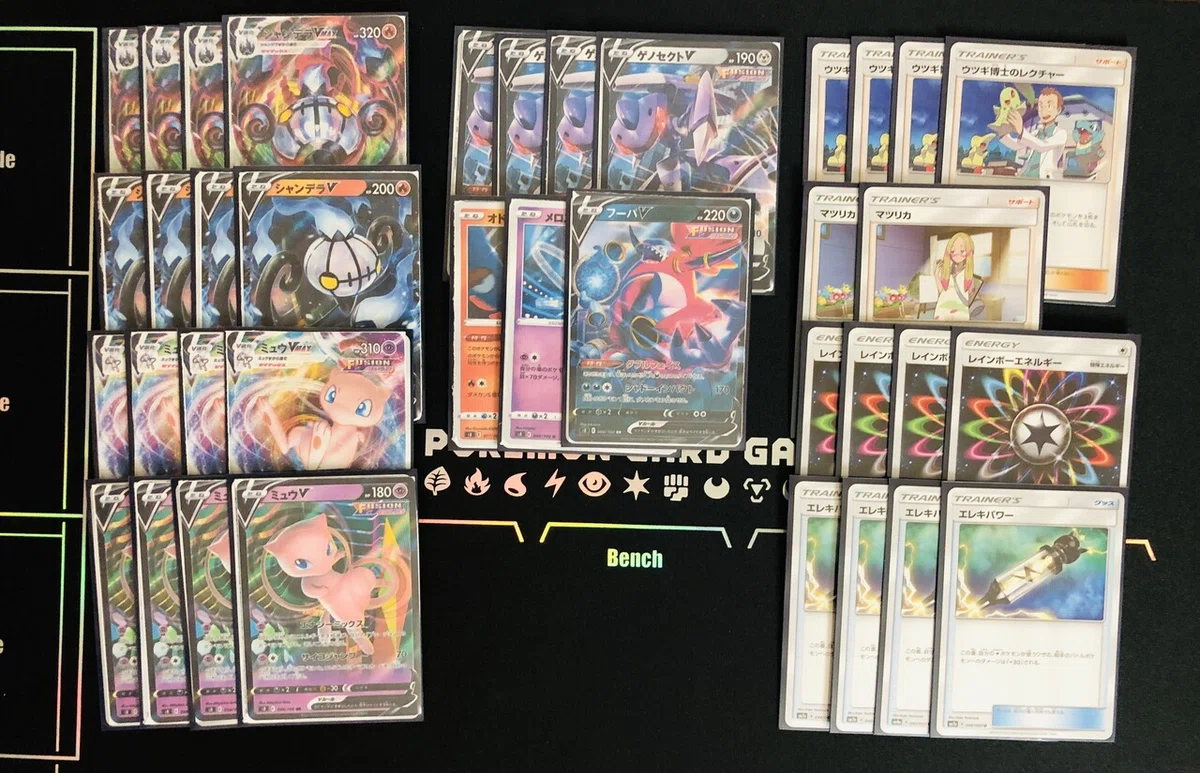 デッキらぼっくすの作り方｜Violaのポケカ備忘録