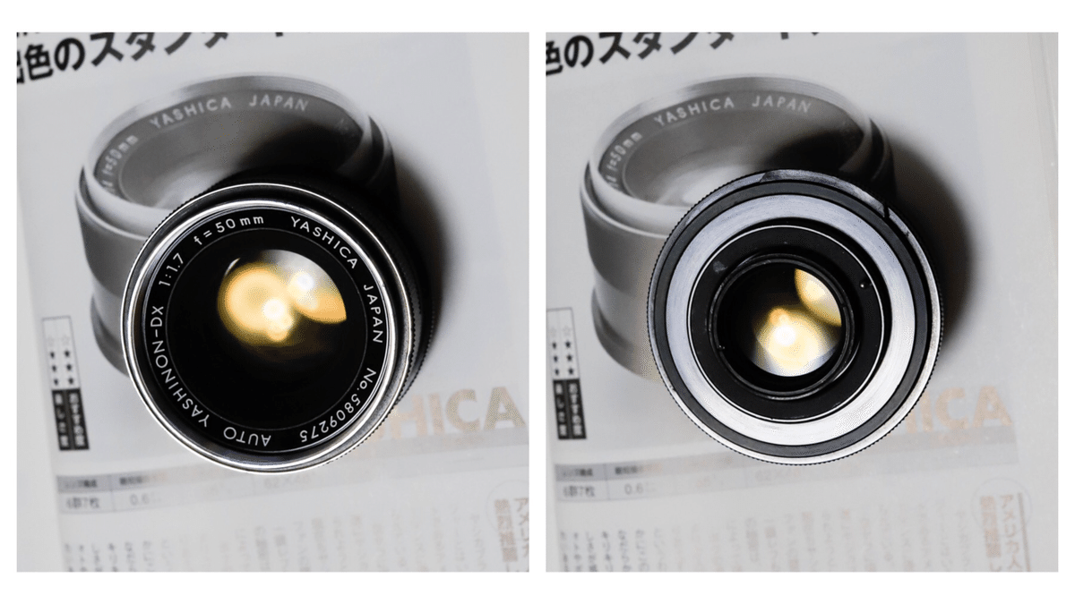 YASHICA YASHINON-DX 50mm F1.7 ヤシカ 単焦点レンズ - レンズ