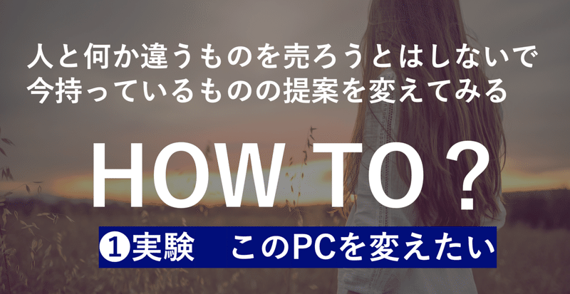 スクリーンショット 2021-09-07 22.32.18