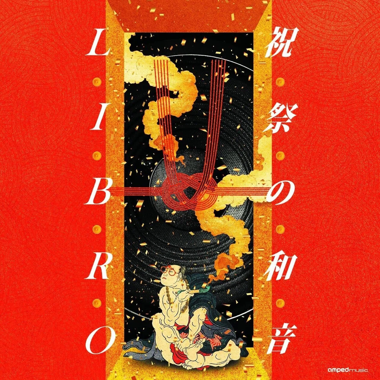 LIBRO - なおらい へ ！！｜らいーむ