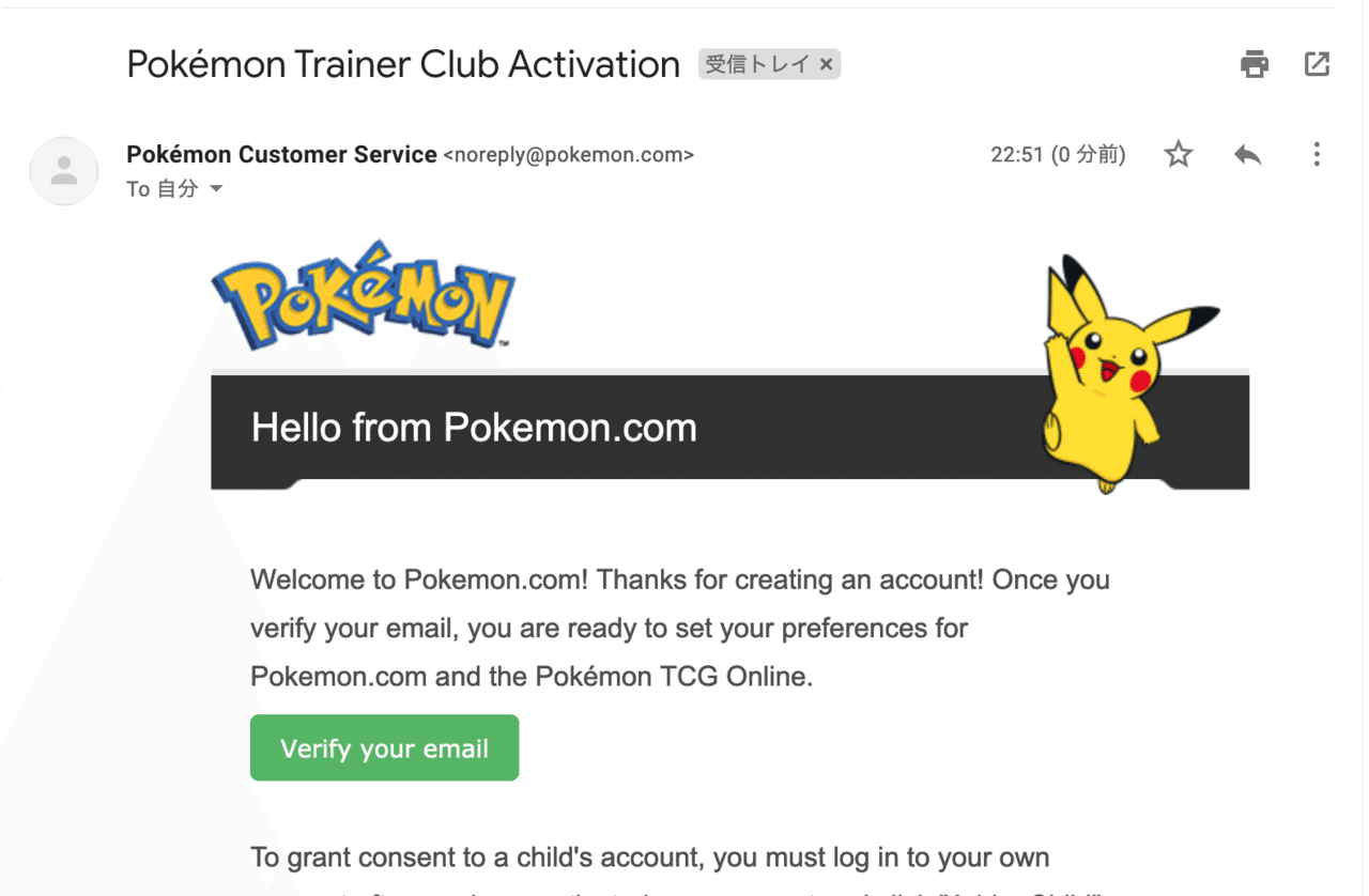 9 25まで ザルードと色セレビィの配布受け取り 海外のニュースレター登録 じゃんきー Note 9 25まで ザルードと色セレビィの配布受け取り 海外のニュースレター登録 じゃんきー Note