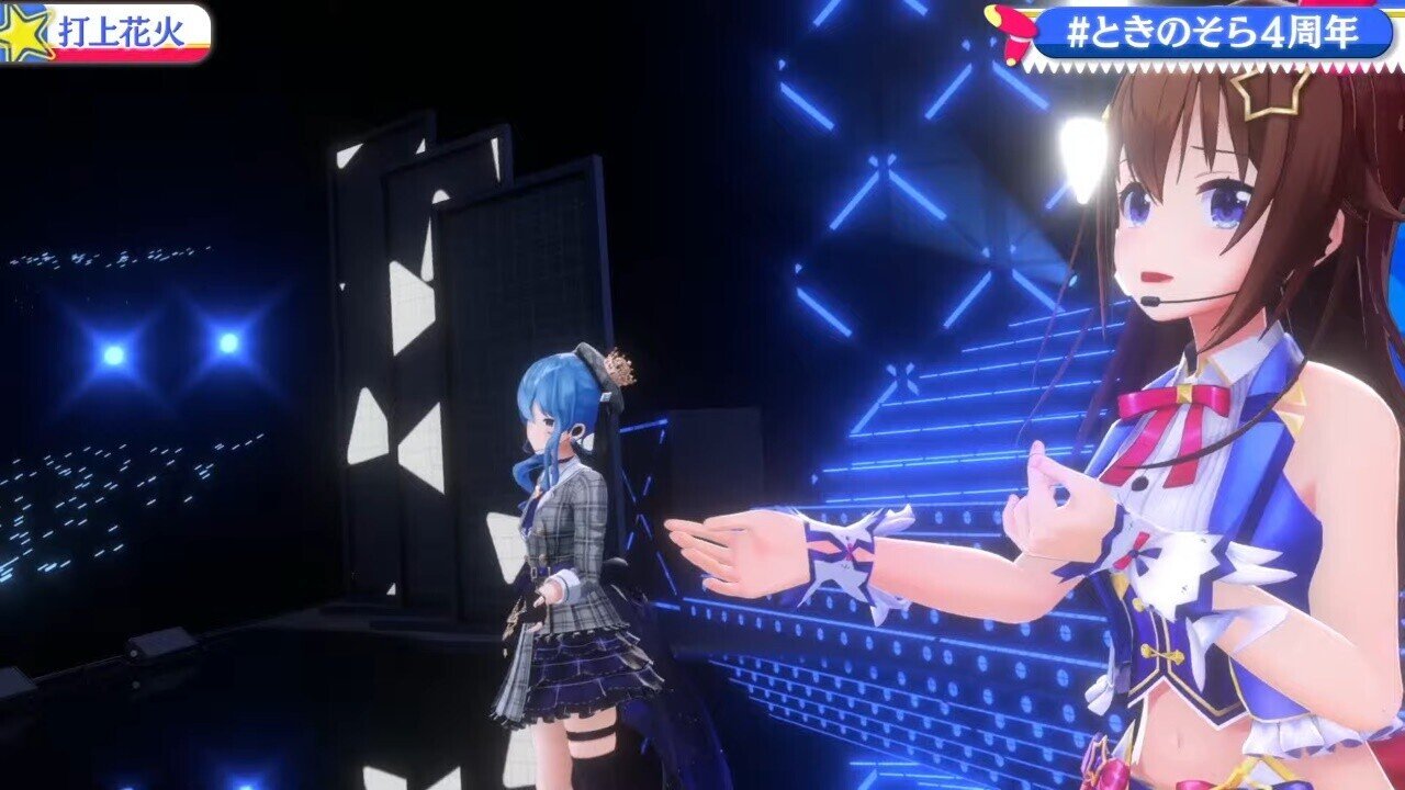 そらちゃんらしい記念ライブ「ときのそら4周年記念ミニライブ」に寄せ