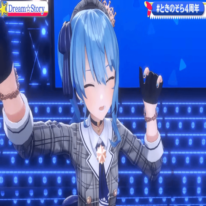 そらちゃんらしい記念ライブ「ときのそら4周年記念ミニライブ」に寄せ