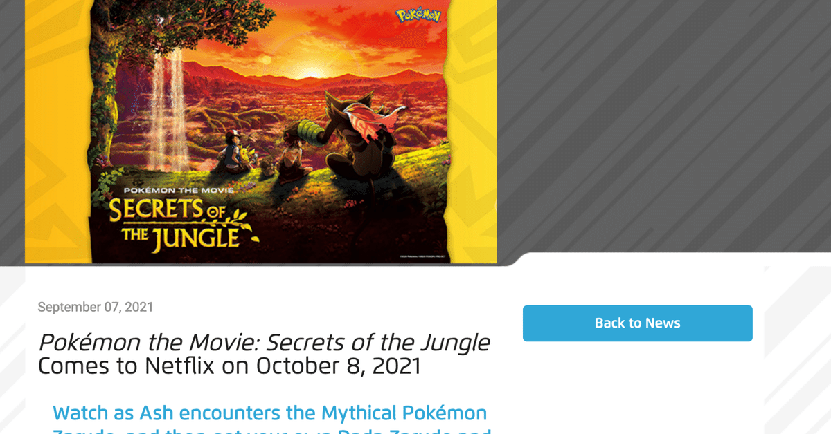 ポケットモンスターサン　海外配布未受け取り付き ポケットモンスター サン 配布 配信ポケモン 未受け取り - メルカリ