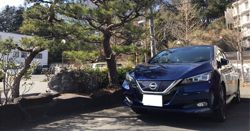 ガソリン車 電気自動車 2台持ち計画 1 動機編 Kumaar Note
