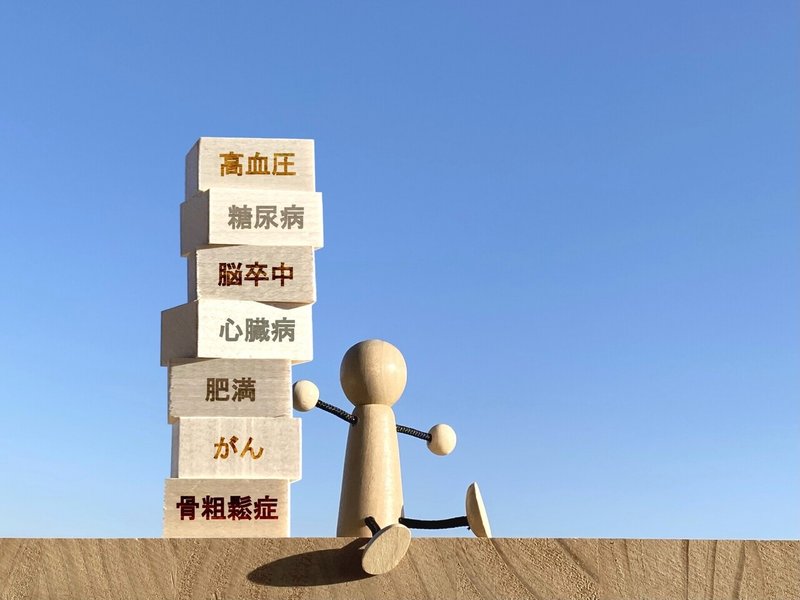 病気 合併症