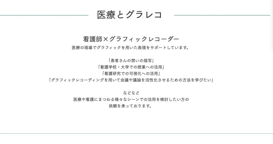 スクリーンショット 2021-07-28 16.01.51