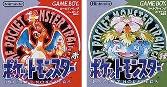 ポケットモンスター　赤　緑　セット a3178171fc6dc8842df1796728d2cc