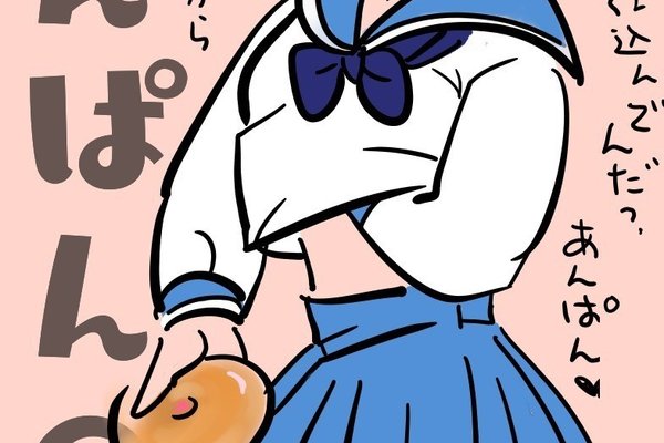 アンパンマンの日ではないはひふへほー の新着タグ記事一覧 Note つくる つながる とどける アンパンマンの日ではないはひふへほー の新着タグ記事一覧 Note つくる つながる とどける