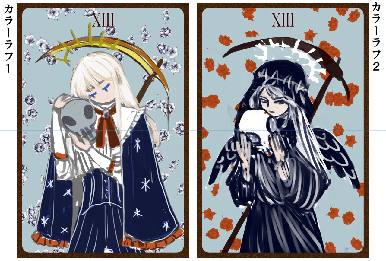 絵の上達を目的にタロットを描く 死神 Lamiel Note