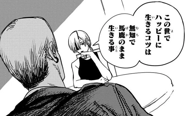 [Spoiler Analysis] The Cosmo Library is not the Akashic Records ...