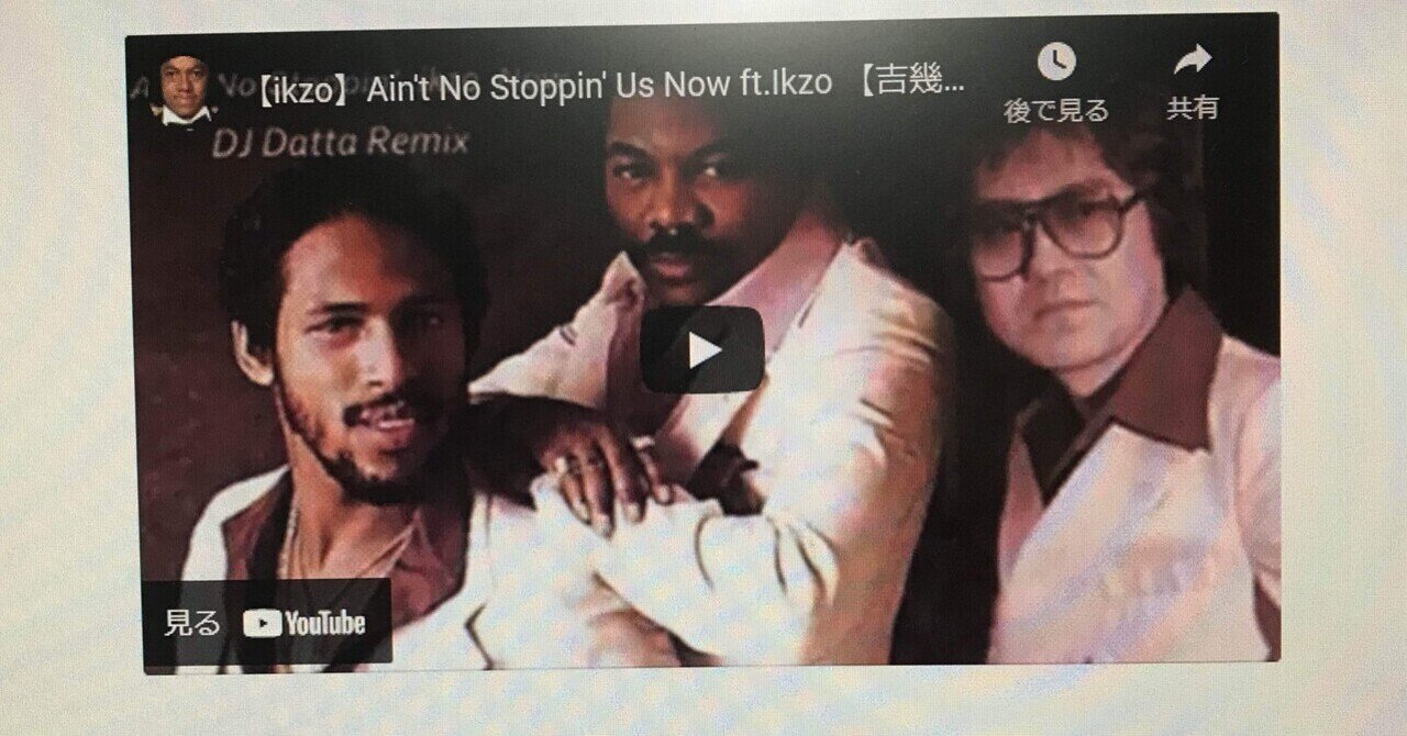 吉幾三 魔改造ラップ Ikuzo Remixまとめ マヨコンヌ 貞節のエロ奥様 イケナイ小説 エッセイをこっそり書いてる Note 吉幾三 魔改造ラップ Ikuzo Remixまとめ マヨコンヌ 貞節のエロ奥様 イケナイ小説 エッセイをこっそり書いてる Note