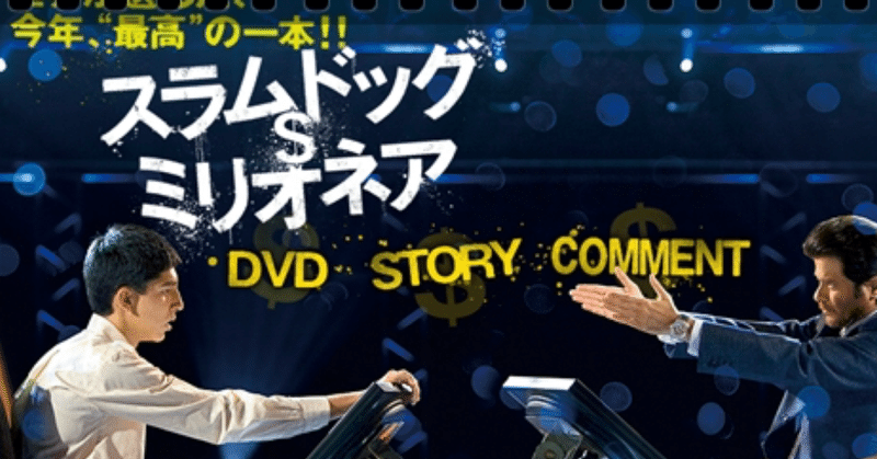 映画鑑賞 の人気タグ記事一覧 Note つくる つながる とどける