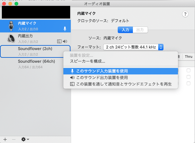 スクリーンショット&amp;nbsp;2021-09-08&amp;nbsp;0.59.32