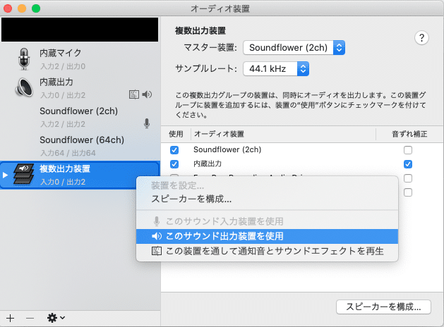 スクリーンショット&amp;nbsp;2021-09-08&amp;nbsp;1.12.19