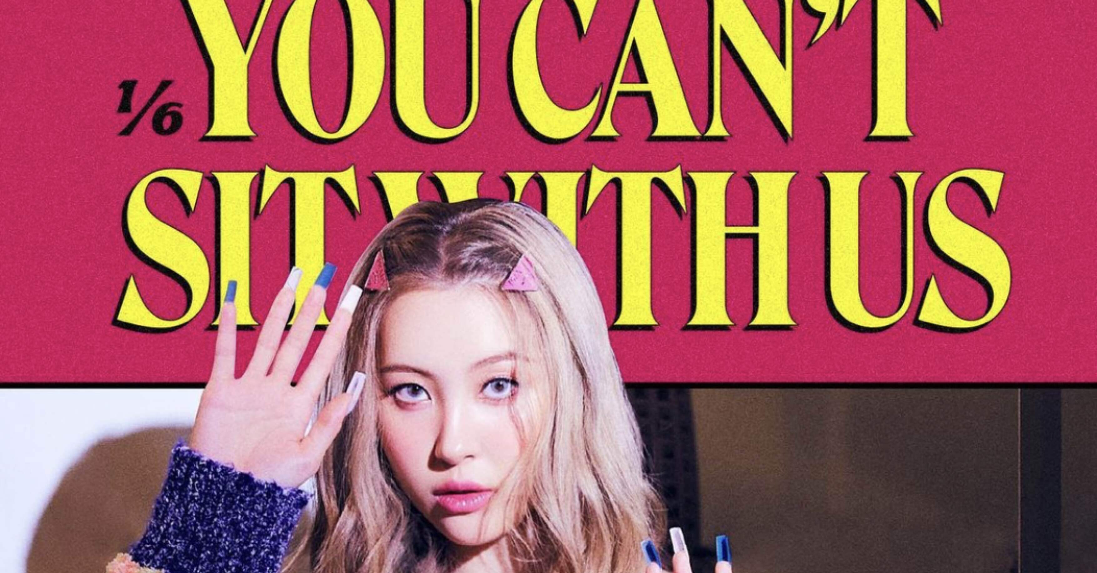 日本語訳まとめ】선미 SUNMI - 1/6 (One Sixth)｜3월